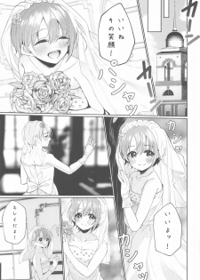 (Circle Ultra Summer Fest) [Monokulolli (Otokura Ringo)] Yuuki to Kekkon Suru. (THE IDOLM@STER CINDERELLA GIRLS) - page 10