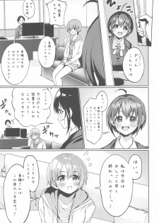 (Circle Ultra Summer Fest) [Monokulolli (Otokura Ringo)] Yuuki to Kekkon Suru. (THE IDOLM@STER CINDERELLA GIRLS) - page 6