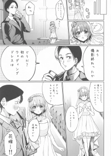 (Circle Ultra Summer Fest) [Monokulolli (Otokura Ringo)] Yuuki to Kekkon Suru. (THE IDOLM@STER CINDERELLA GIRLS) - page 12