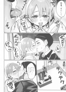 (Circle Ultra Summer Fest) [Monokulolli (Otokura Ringo)] Yuuki to Kekkon Suru. (THE IDOLM@STER CINDERELLA GIRLS) - page 5