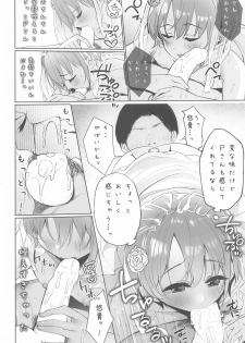 (Circle Ultra Summer Fest) [Monokulolli (Otokura Ringo)] Yuuki to Kekkon Suru. (THE IDOLM@STER CINDERELLA GIRLS) - page 21