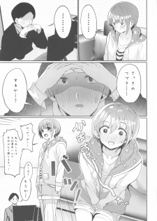 (Circle Ultra Summer Fest) [Monokulolli (Otokura Ringo)] Yuuki to Kekkon Suru. (THE IDOLM@STER CINDERELLA GIRLS) - page 8