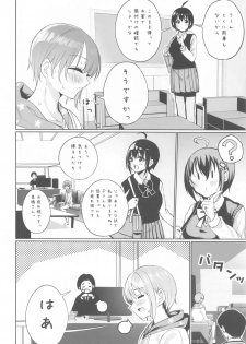(Circle Ultra Summer Fest) [Monokulolli (Otokura Ringo)] Yuuki to Kekkon Suru. (THE IDOLM@STER CINDERELLA GIRLS) - page 7