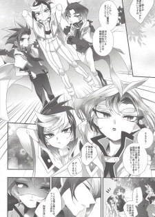 (Sennen Battle Phase 19) [Gussuri. (Rihi)] Ren'ai suiso (Yu-Gi-Oh! ARC-V) - page 7