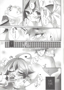 (Sennen Battle Phase 19) [Gussuri. (Rihi)] Ren'ai suiso (Yu-Gi-Oh! ARC-V) - page 26