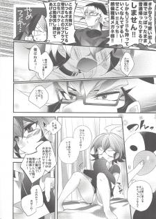 (Sennen Battle Phase 19) [Gussuri. (Rihi)] Ren'ai suiso (Yu-Gi-Oh! ARC-V) - page 43