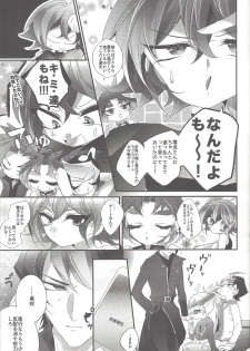 (Sennen Battle Phase 19) [Gussuri. (Rihi)] Ren'ai suiso (Yu-Gi-Oh! ARC-V) - page 18