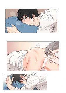 [The Jinshan] Sadistic Beauty | 虐美人 Ch.52-55 [Chinese] [沒有漢化][Ongoing] - page 9
