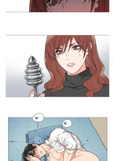 [The Jinshan] Sadistic Beauty | 虐美人 Ch.52-55 [Chinese] [沒有漢化][Ongoing] - page 11