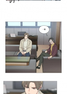 [The Jinshan] Sadistic Beauty | 虐美人 Ch.52-55 [Chinese] [沒有漢化][Ongoing] - page 27