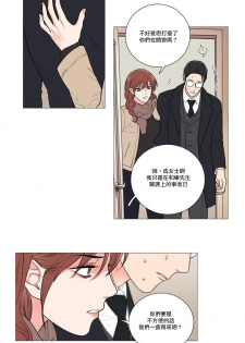 [The Jinshan] Sadistic Beauty | 虐美人 Ch.52-55 [Chinese] [沒有漢化][Ongoing] - page 28