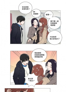 [The Jinshan] Sadistic Beauty | 虐美人 Ch.52-55 [Chinese] [沒有漢化][Ongoing] - page 22
