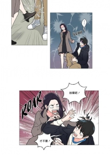 [The Jinshan] Sadistic Beauty | 虐美人 Ch.52-55 [Chinese] [沒有漢化][Ongoing] - page 21