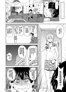 [John K. Pe-ta] Tsukiyo no Iron Maiden - Moonlight night of Iron Maiden (Monzetsu Opportunity) [Chinese] [机智的叉子个人汉化] [Digital] - page 4