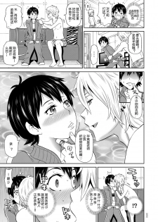 [John K. Pe-ta] Tsukiyo no Iron Maiden - Moonlight night of Iron Maiden (Monzetsu Opportunity) [Chinese] [机智的叉子个人汉化] [Digital] - page 5
