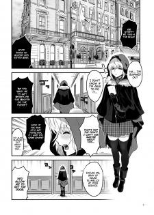 (C97) [Manga Super (Nekoi Mie)] Taking Advantage of Gray-chan Weakness, We Graduated from our Virginity. (Lord El-Melloi II Sei no Jikenbo) [English] (UncontrolSwitch) - page 7