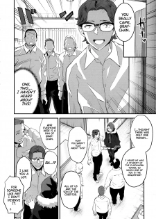 (C97) [Manga Super (Nekoi Mie)] Taking Advantage of Gray-chan Weakness, We Graduated from our Virginity. (Lord El-Melloi II Sei no Jikenbo) [English] (UncontrolSwitch) - page 8