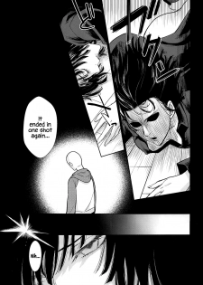 (SPARK14) [RIX (Mamiya)] Ecchi→ERO (One Punch Man) [English] [EHCOVE] - page 8