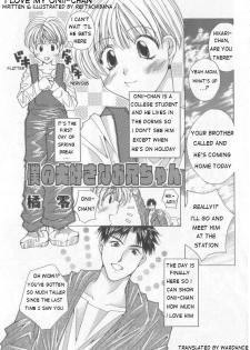 [Rei Tachibana] I Love My Onii-chan [English] [WarDance] - page 1