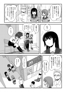 [Chimee House (Takapi)] Sakura Kotaka no Roshutsubiyori 6 [Digital] - page 11