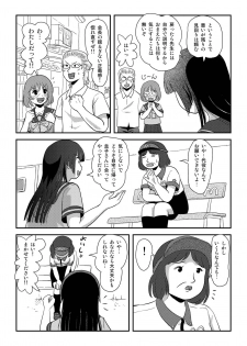 [Chimee House (Takapi)] Sakura Kotaka no Roshutsubiyori 6 [Digital] - page 13