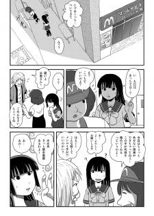 [Chimee House (Takapi)] Sakura Kotaka no Roshutsubiyori 6 [Digital] - page 14