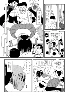 [Chimee House (Takapi)] Sakura Kotaka no Roshutsubiyori 8 [Digital] - page 19