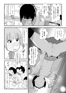 [Chimee House (Takapi)] Sakura Kotaka no Roshutsubiyori 8 [Digital] - page 24