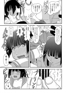 [Chimee House (Takapi)] Sakura Kotaka no Roshutsubiyori 8 [Digital] - page 23