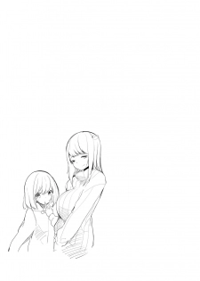 [Marushamo] Tomodachi no Mama to Himitsu no Oshioki Shukushou Play [English] - page 39