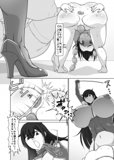 [Akarui SM (Ise Yukino)] Oshioki Shopping - page 9