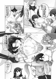 [Akarui SM (Ise Yukino)] Oshioki Shopping - page 21