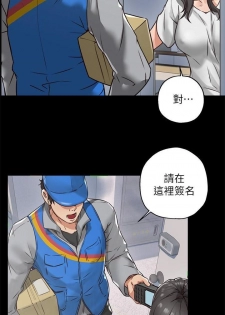 【周六连载】邻居人妻（作者：李周元 & 頸枕） 第1~30话 - page 25