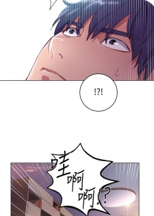 【周二连载】继母的朋友们（作者：Red-A&頸枕） 第1~20话 - page 3