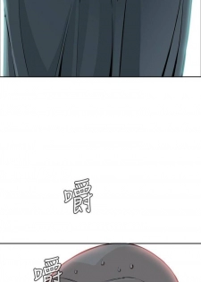 【周二连载】偷窥（作者：李乙 & 經文旗） 第1~30话 - page 18