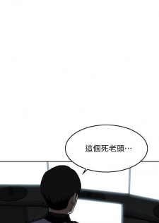 【周二连载】偷窥（作者：李乙 & 經文旗） 第1~30话 - page 26