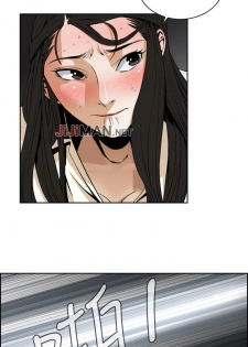 【周二连载】偷窥（作者：李乙 & 經文旗） 第1~30话 - page 6