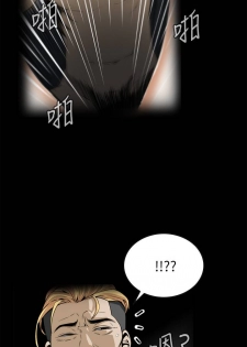 【周二连载】偷窥（作者：李乙 & 經文旗） 第1~30话 - page 3
