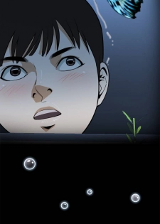 【周二连载】偷窥（作者：李乙 & 經文旗） 第1~30话 - page 2