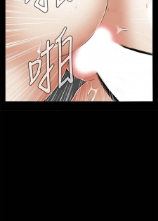 【周二连载】偷窥（作者：李乙 & 經文旗） 第1~30话 - page 36