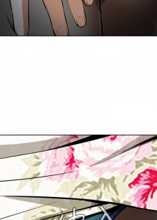 【周二连载】偷窥（作者：李乙 & 經文旗） 第1~30话 - page 8