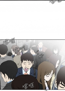 【周二连载】偷窥（作者：李乙 & 經文旗） 第1~30话 - page 7