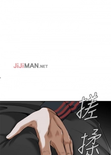【周二连载】偷窥（作者：李乙 & 經文旗） 第1~30话 - page 28