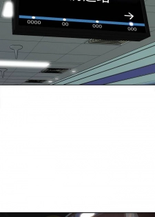 【周二连载】偷窥（作者：李乙 & 經文旗） 第1~30话 - page 38