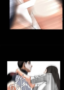 【周二连载】偷窥（作者：李乙 & 經文旗） 第1~30话 - page 45