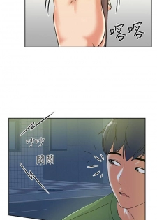 【周三连载】超市的漂亮姐姐（作者：北鼻&逃兵） 第1~10话 - page 23