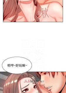 【周三连载】超市的漂亮姐姐（作者：北鼻&逃兵） 第1~10话 - page 19