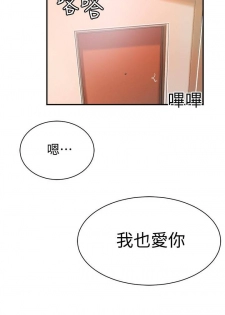 【周四连载】抑慾人妻（作者：月兔&李萬） 第1~10话 - page 22