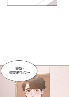 【周五连载】渴望:爱火难耐（作者：Appeal&格子17） 第1~10话 - page 48