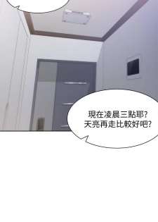 【周五连载】渴望:爱火难耐（作者：Appeal&格子17） 第1~10话 - page 21